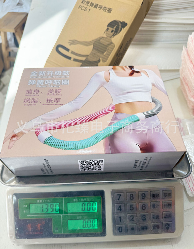 スプリングフラフープ ソフトソフトウェア 女性用 美腰 大人用 フィットネス 痩身 腰を傷つけず加重 折りたたみ ソフトお腹痩せ|undefined