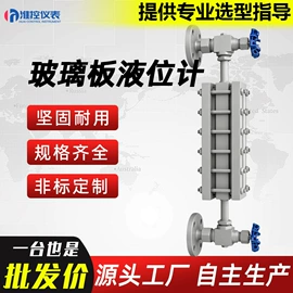 流量计;其他仪器仪表;液位仪表