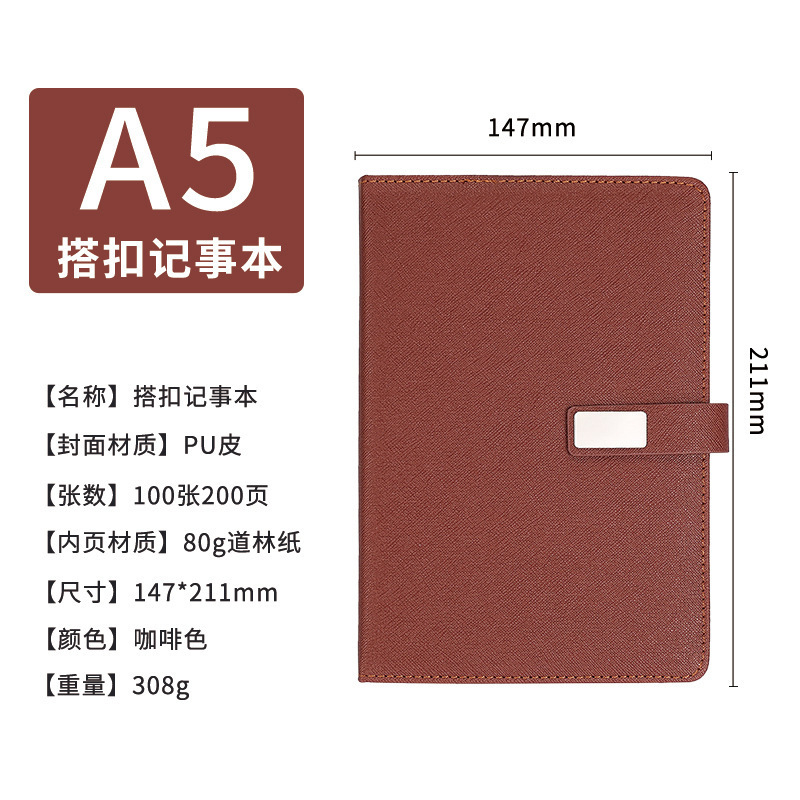 高颜值笔记本礼盒套装商务公司伴手礼会议记录本 制刻字可印logo|undefined