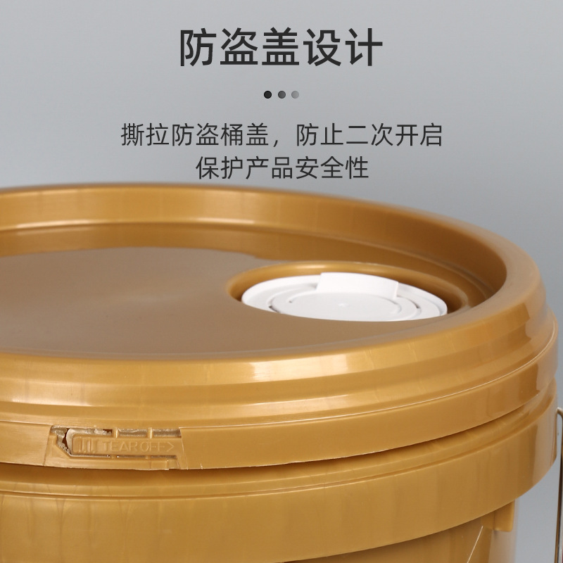 �ֻ�16L/18L/19LͿ��Ͱ 18KG����Ͱ����Ͱ ���ϻ���Ͱ ����������