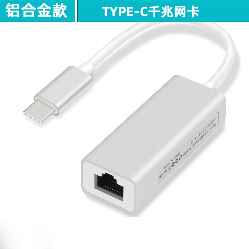Typecはrj45ギガビットのネットのコンピュータの外付けの有線の8153のネットのカードを回転します。|undefined