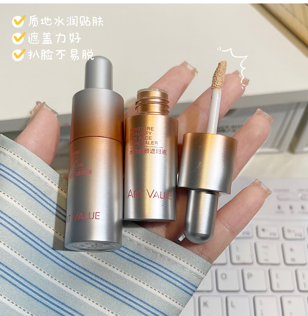 Art Value Hydrating Concealer is moisturizing and adheres to the skin without sticking. It is a powder concealer and brightening foundation that goes well with nude makeup undefined