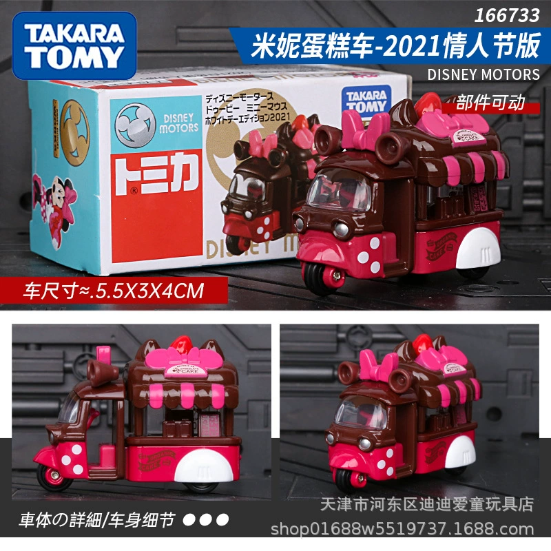 Takara tomy, alloy car, car model for boys, sports car, toy car, ambulance, police car