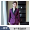 Purple classic suit jacket
