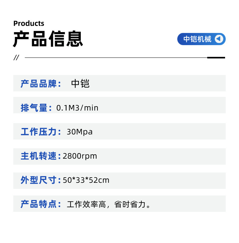 空气填充泵详情页 (5)