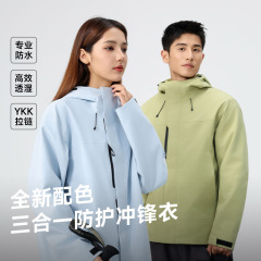 骆陀同款凯甲冲锋衣女三合一超好看防水防风骑行保暖登山服外套男