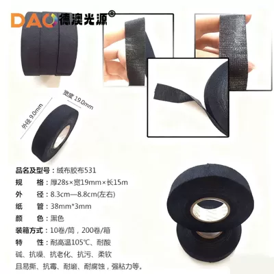 Hot-Selling Modified Car Wiring Harness Cab and accessories