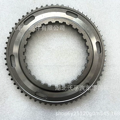 Transmission gear and shaft Volvo 14-Speed Gearbox
