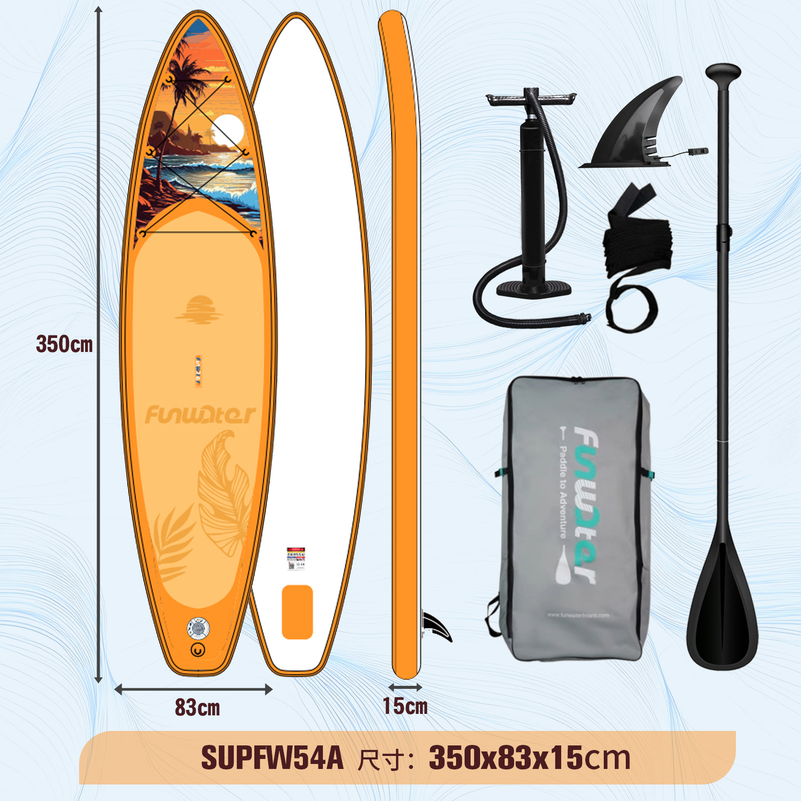 브랜드보조금 [350*83*15cm] SUPFW54A