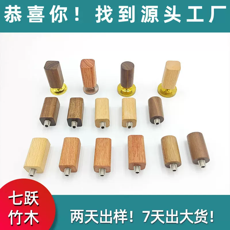 火漆手柄 欧式复古火漆印章手柄黑胡桃花梨木 多种材质封蜡手柄