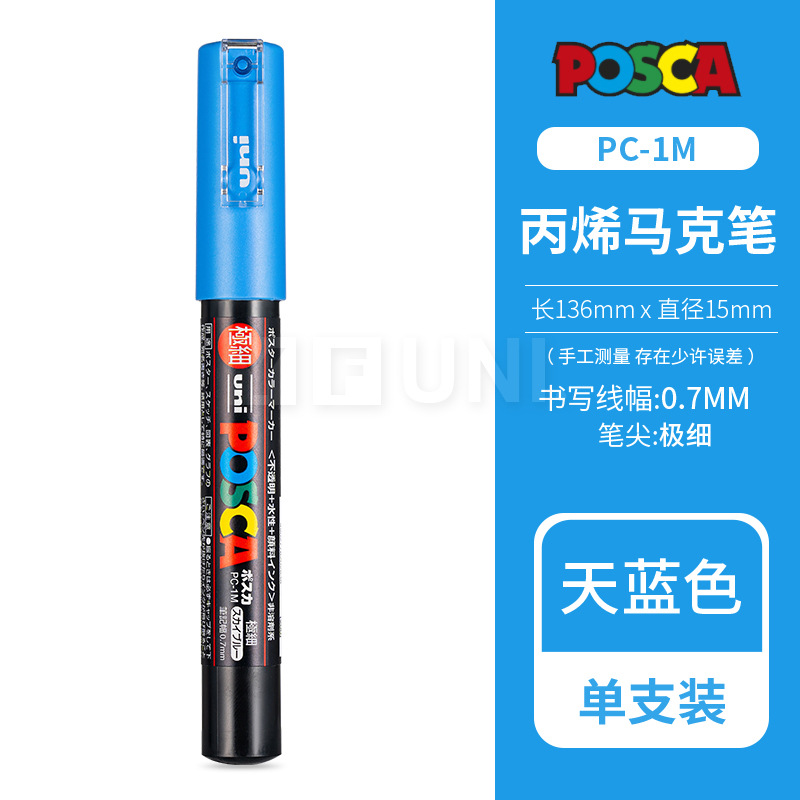 Japón UNI Mitsubishi POSCA marcador acrílico PC-1M marcador marcador cartel grande contacto servicio al cliente