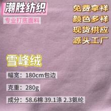 230Gѩ��q������� �p��ĥë������ѝ���� �����H�w��ů��������
