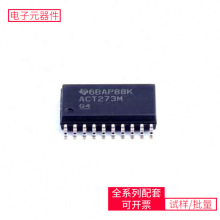 74 CD74ACT273M96 SOIC-20-300mil TLV61046ADBVR IRF640NPBF ADX