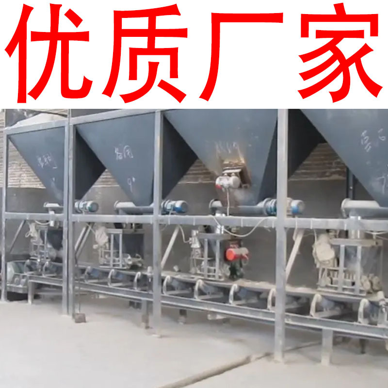 小料自动配料系统 真空给料机 真空输送机 真空上料机