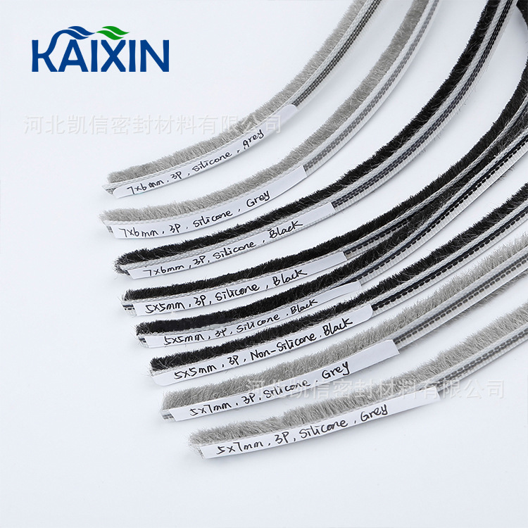 铝合金门窗穿槽毛条门缝隔音防尘条硅化卡槽毛条窗户毛条灰色