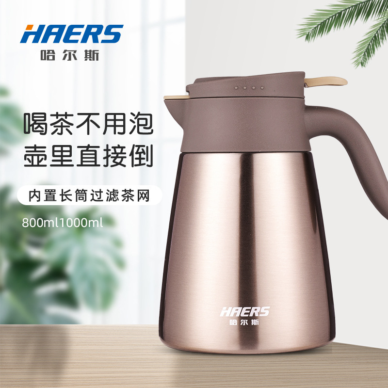 哈爾斯家用304不鏽鋼保溫壺小型悶燒泡茶熱水壺辦公室燜茶壺暖瓶
