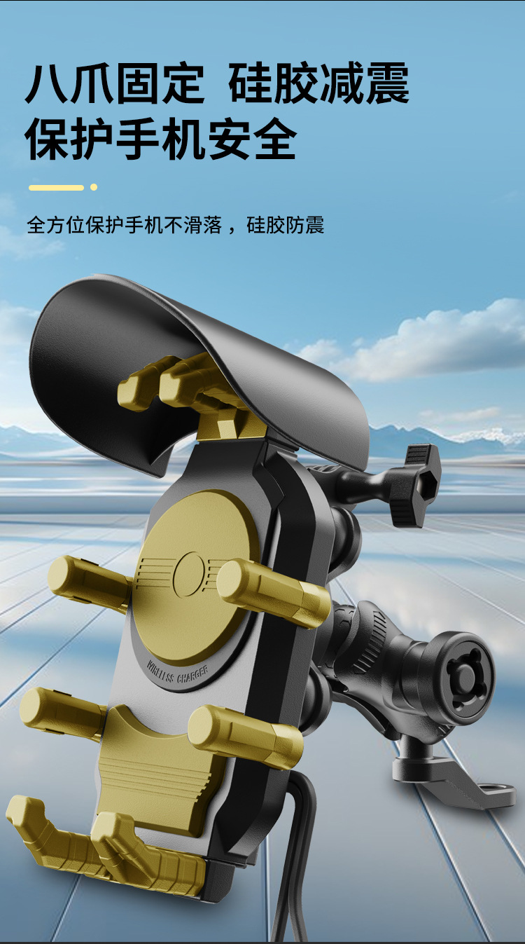 YF-285 shock absorption, anti-theft, rainproof and sunshade, electric car, motorcycle, mobile phone holder, 360-degree rotation, three kinds of charging