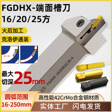 �����в۵���25��FGDHX����25mmƽ��Բ����FMM/FGD������