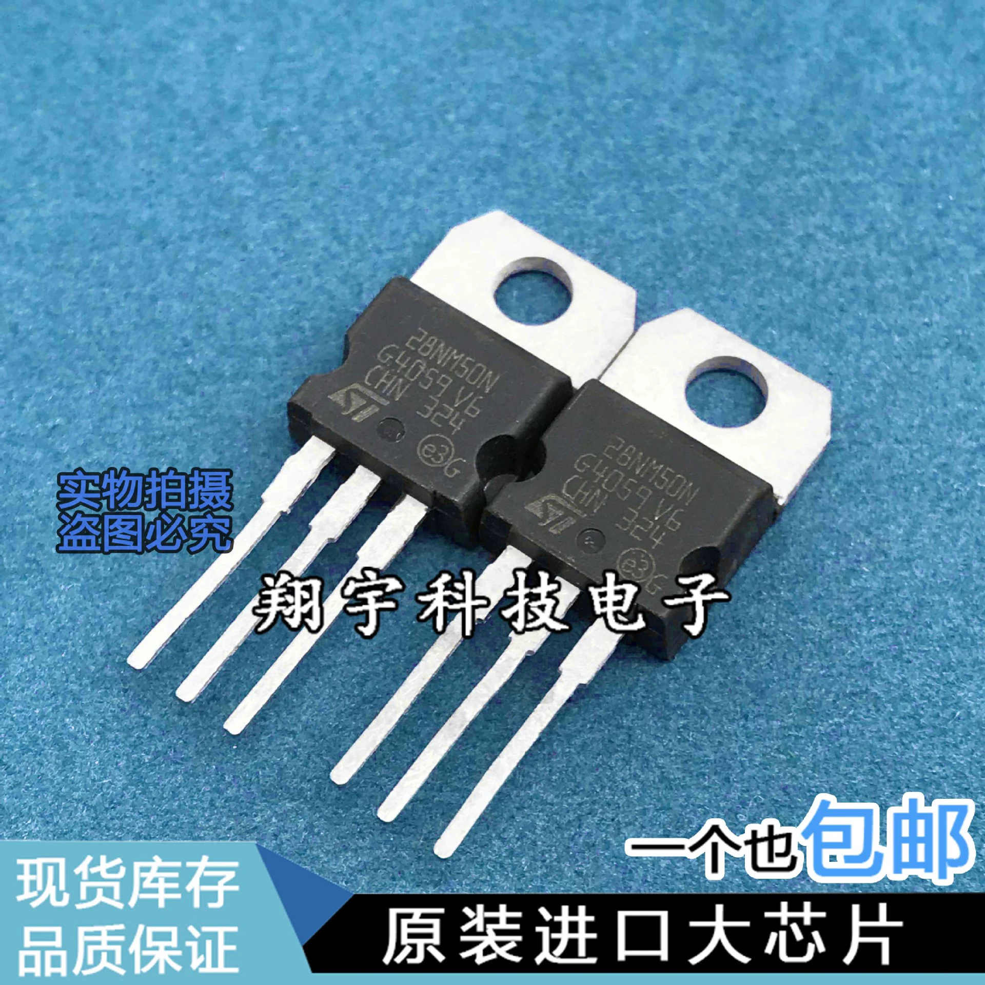 Оригинальный импортированный разбор 28нм50N 21A/500V/35W/0.135Ω измерение