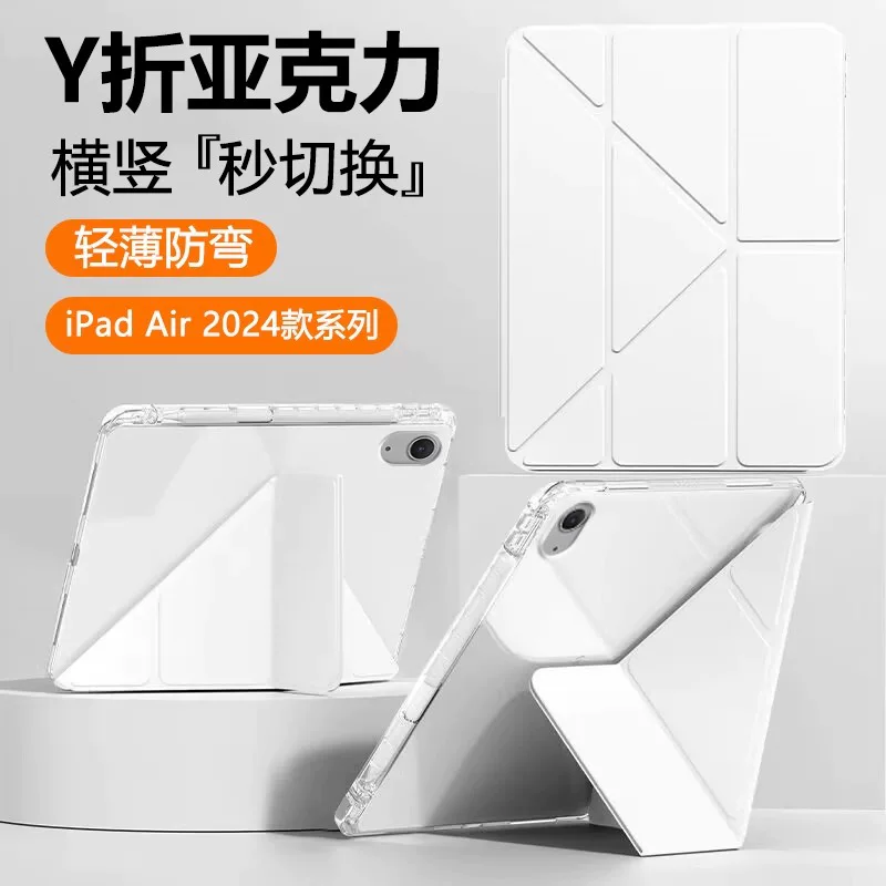 Подходит для Huawei MatePad 11.5s защитный чехол SE плоский защитный чехол AIR 12 дюймов прозрачный акрил PRO12.2