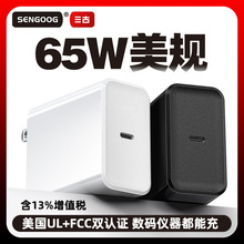 65W����扳��������UL/FCC�J�C3.0����^�Pӛ����Xƽ��PD����^
