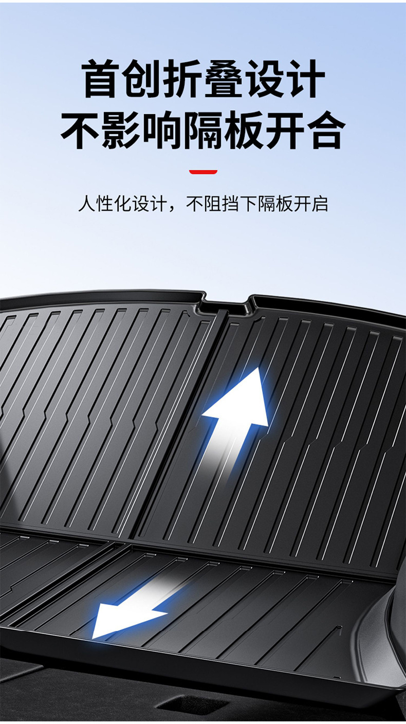Suitable for the New Version of Model Y3 Tesla Trunk Mat Tpe Front and Rear Trunk Mat Modification Accessories Cross-Border