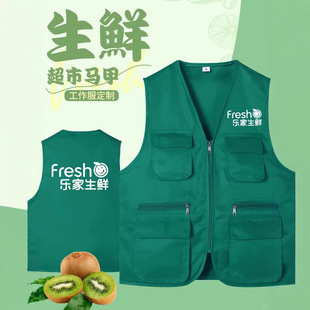 Fresh Supermarket Multi-Pocket Vest Custom Logo Fruit Convenience Store Workwear Vest Summer Workwear