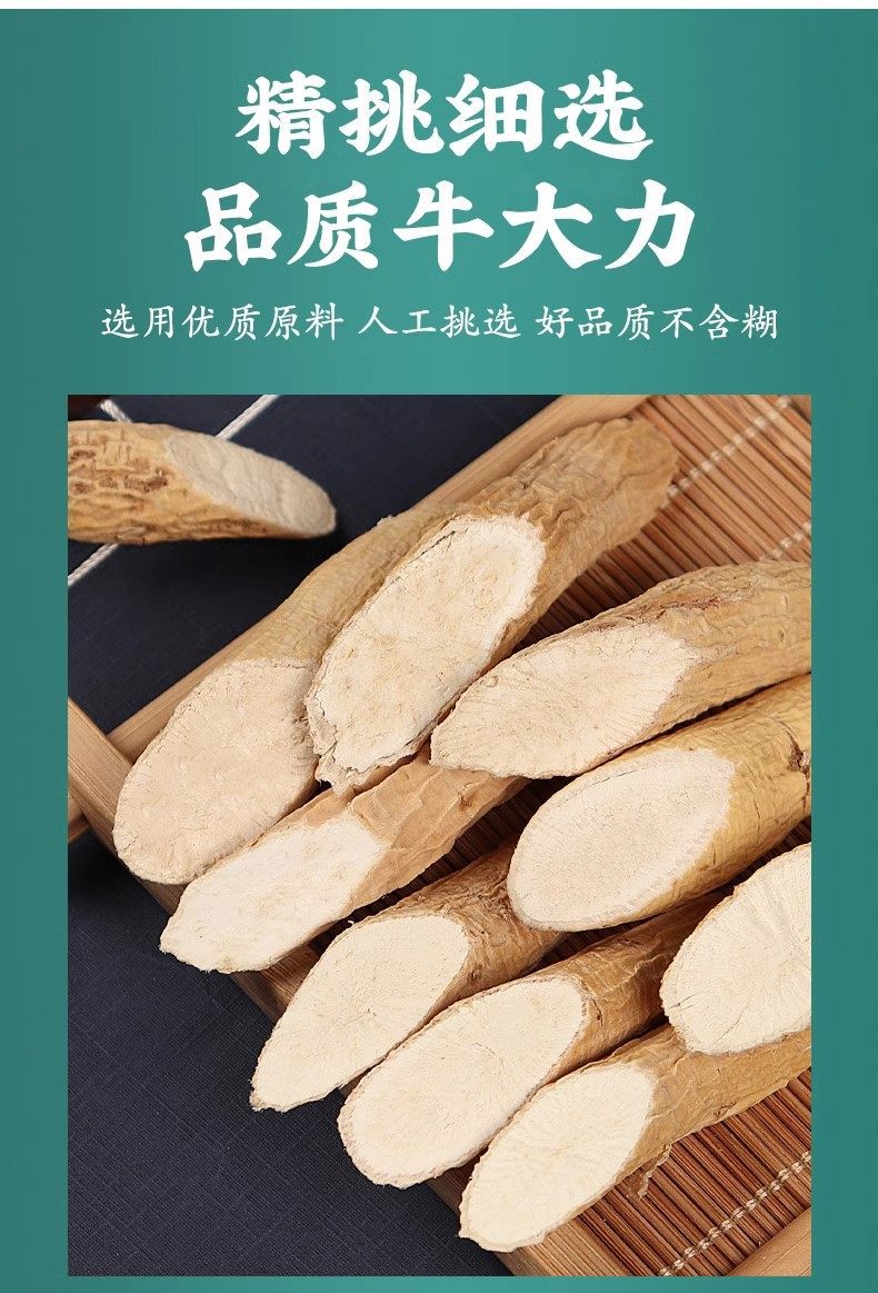 Wild Millettia Root Niu Da Li 500g Dried Millettia specisa Root Slices for Herbal Soup and Wine Soaking preparation
