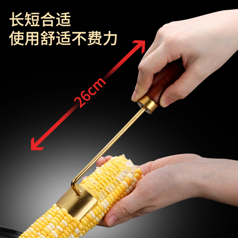 新款加厚削皮器不锈钢玉米刨厨房脱粒工具木柄脱粒剥玉米刨子批发|undefined