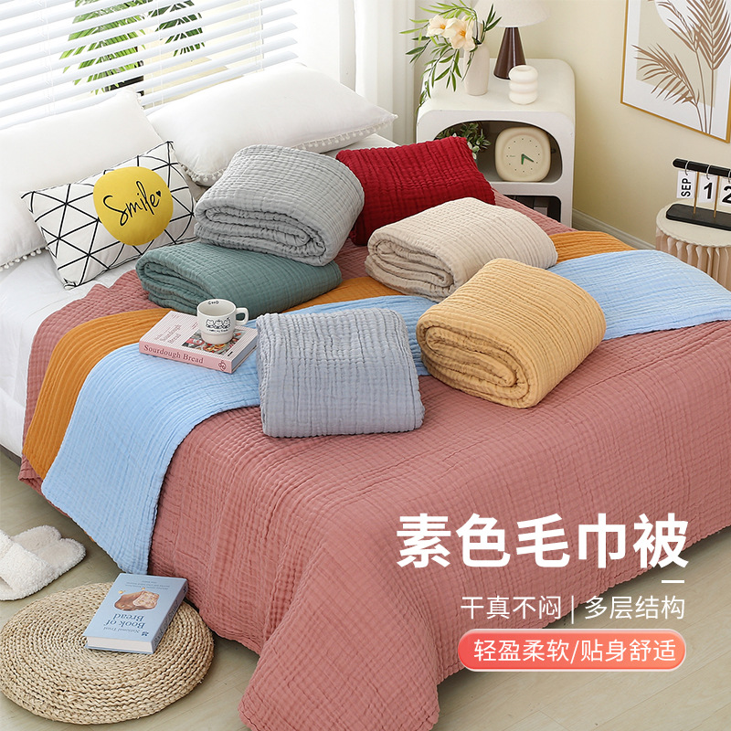Cross-border baby cotton gauze blanket, breathable gauze blanket for sofa, soft and lightweight, pre-washed cotton blanket for all seasons
