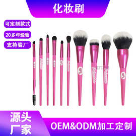 定制尼龙毛工厂直销10支化妆刷全套美妆工具超柔软