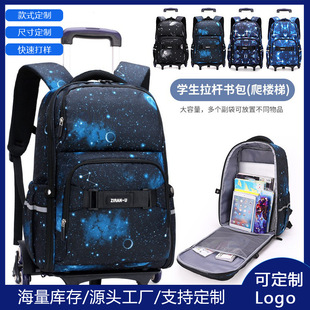 Factory direct natural fish children's trolley schoolbag primary and secondary school students large capacity cross-border detachable backpack