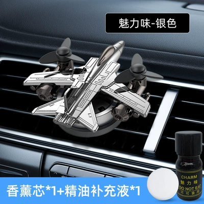 Cologne Lasting Light Fragrance, Car Perfume Aromatherapy - xiaoyun-fighter-air-vent-silver-charming