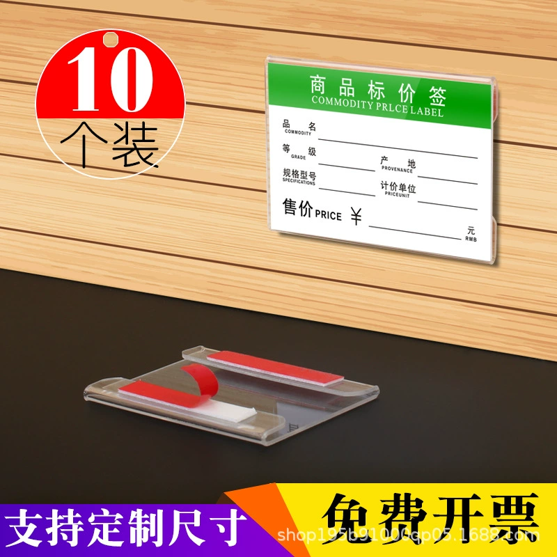 Acrylic Transparent Price Tag Furniture Price Tag Supermarket Product Display Card Paste Price Tag Brand Acrylic Transparent Price Tag Furniture Price Tag Supermarket Product Display Card Paste Price Tag Brand