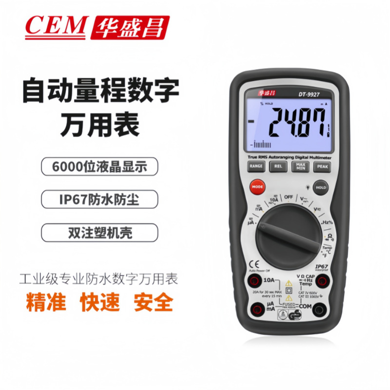 DT-9927ñ DT9927ñ ʢñ CEMñ