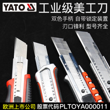 YATO���������I�ù��ߵ��ü��̵��иƬ늹����ε��_�䠝�ڼ���