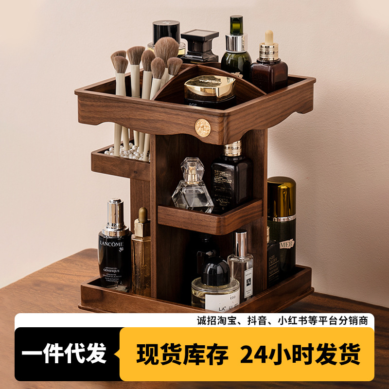 회전식 화장품 수납함, 스킨케어 제품, 향수, 화장대, 대용량, 고급스러운 디자인, 호두나무 소재의 데스크탑 수납함