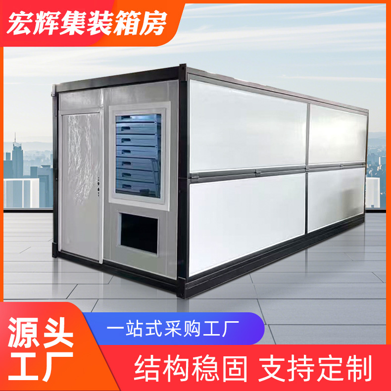 Folding Container House Export Outdoor Temporary Living Integrated Activity House Construction Site Dormitory Integrated House Wholesale