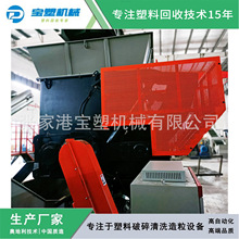 农地薄膜 蛇皮袋 编织袋 破碎清洗造粒生产线全套设备 优惠供应