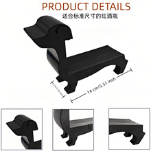 跨境腊肠狗酒瓶架红酒瓶支撑架创意腊肠犬支架办公室摆件架萌宠