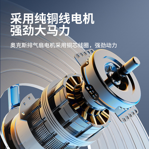 Oaks black exhaust fan kitchen household exhaust fan powerful quiet bathroom ceiling ducted ventilation fan