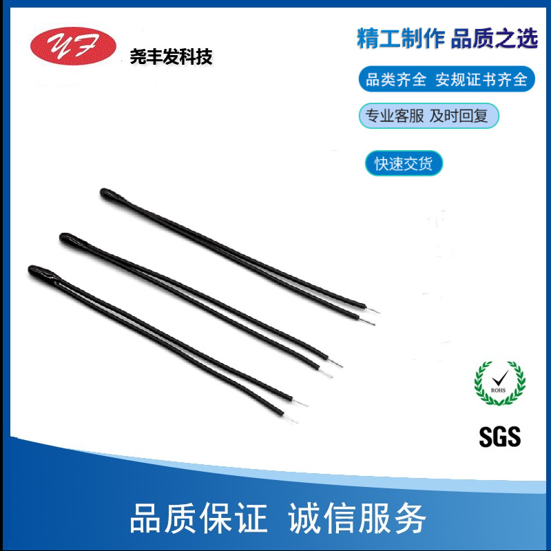 MF52D103F3950L50热敏电阻10KΩ线长5CM特卖