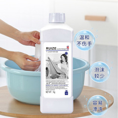 洗濯洗剤メーカー直卸卸売洗濯洗剤 1.0kg Douyin Kuaishou ドライクリーニング液
