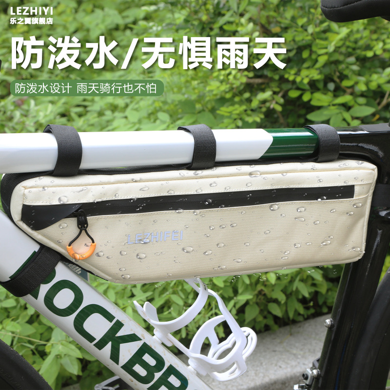 25款新款新款自行车骑行前杠包大容量轻便防泼水户外收纳公路车包|undefined