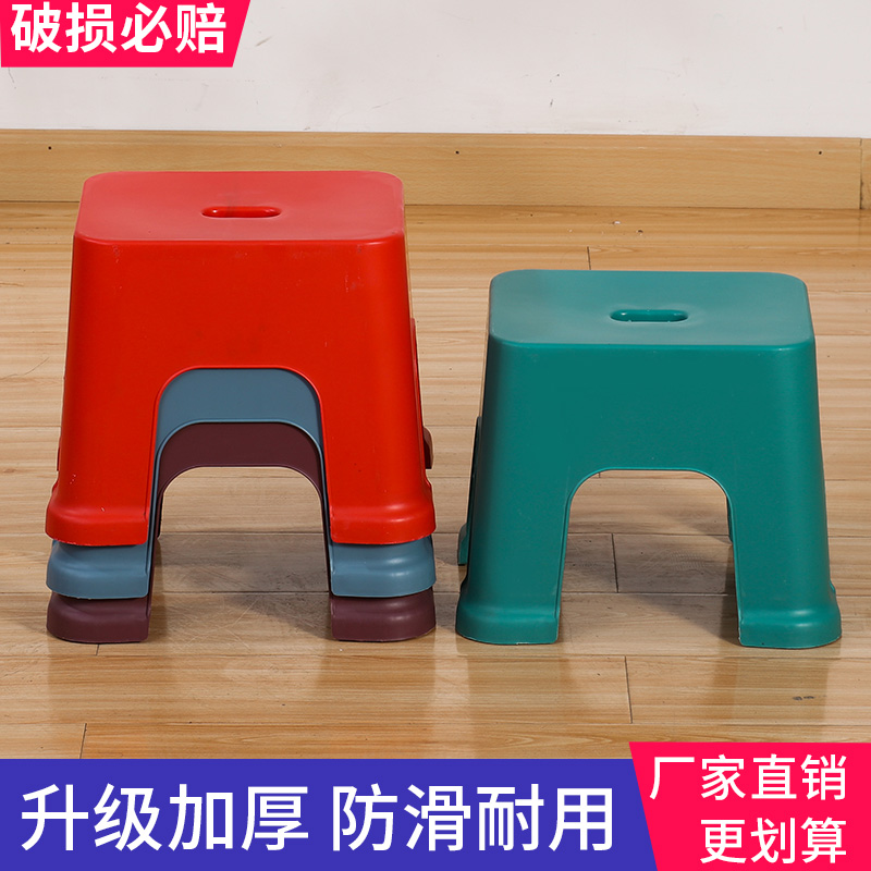 #Plastic small stool thickened low stool adults can sit on durable…