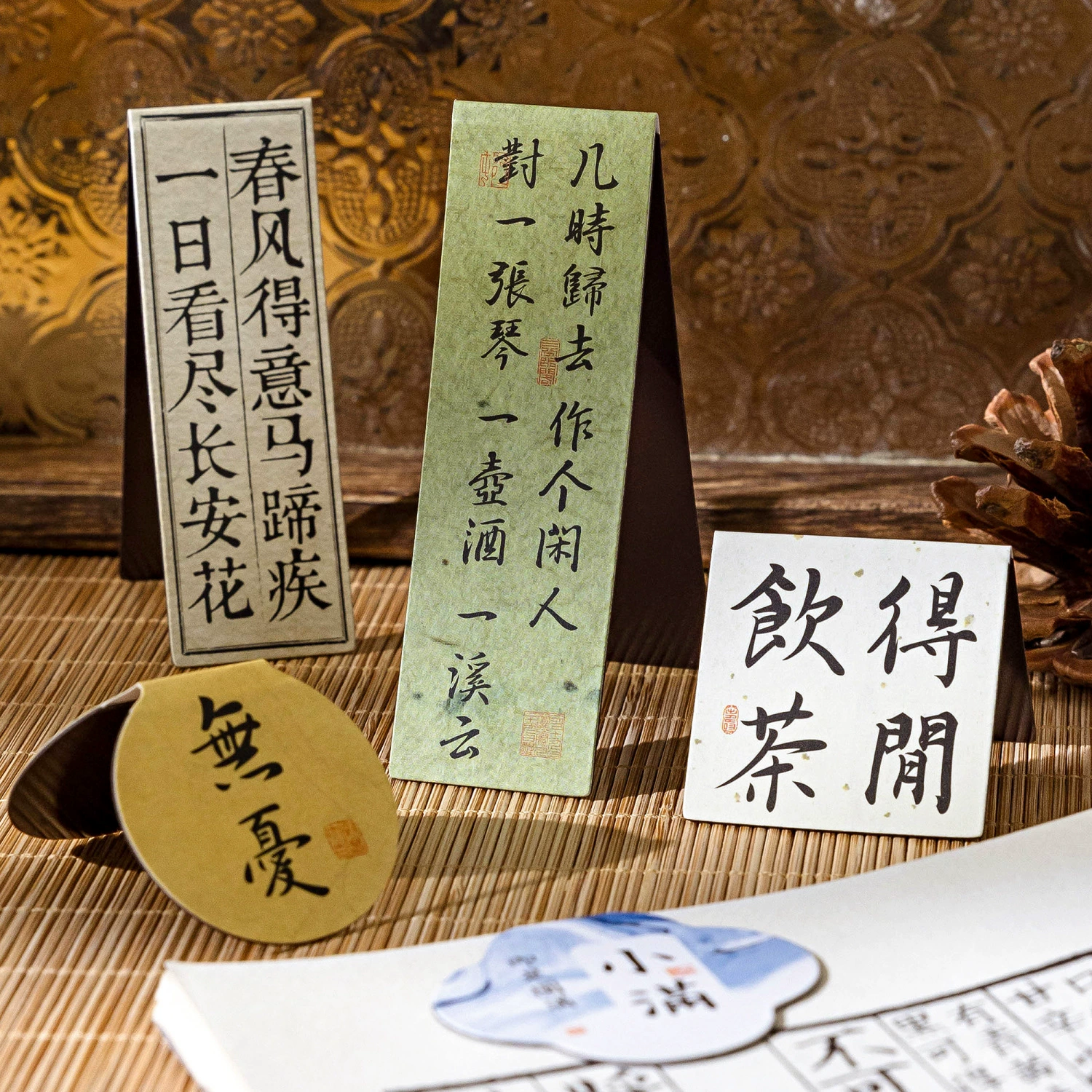 陌墨 Национальный стиль текст магнитная комбинационная закладка Jiyue Qingfeng серия древний стиль учебная пометка книга страница папка