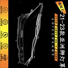 �m��춁��ު{�����21-23��ު{ǰ����� ǰ�������Ʒ����
