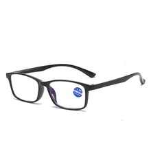 2025新款老花眼镜TR90老花镜复古男女款老年眼镜防蓝光5002 5003