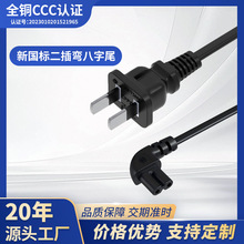 ���Sֱ�N���~3C�J�C���˃ɲ叝����β����ҕ�CͶӰ�x��β�Դ��