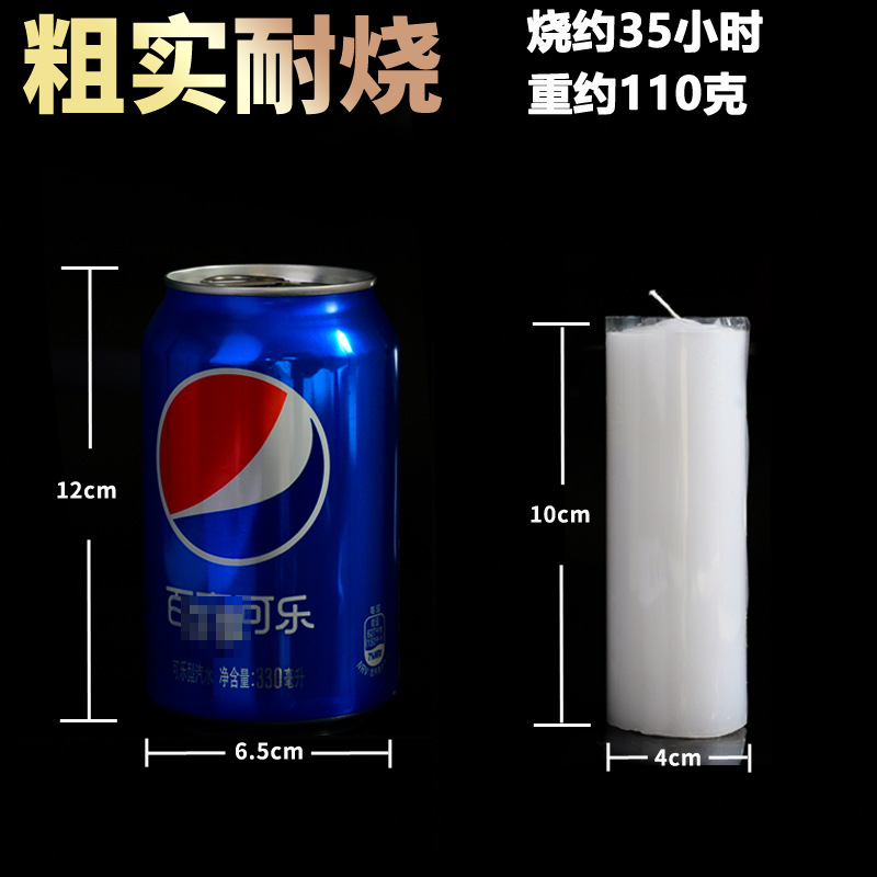 Iluminación doméstica de vela blanca, apagón de emergencia, prevención de desastres, lámpara de mantequilla roja sin humo, candelabros inodoro